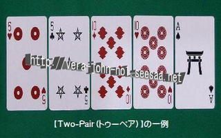 Two-Pair(55)(10)A.jpg