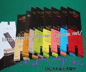 VALRHONAA-COLLECTION-8.jpg