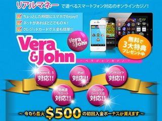 VERA100.jpg