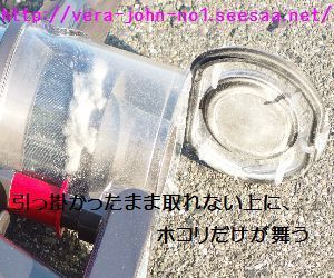 dysonDC61-gomitorenai.jpg