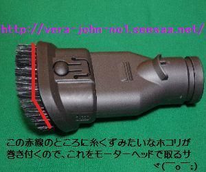 dysonDC61-hokorikuzuzyokyo.jpg