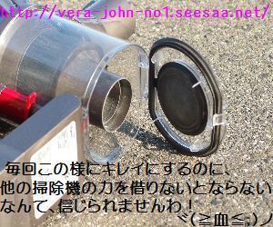 dysonDC61-kuriabinnsouzigo.jpg