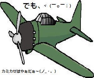 hikouki_a08.jpg