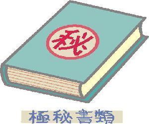 komono_0228.jpg