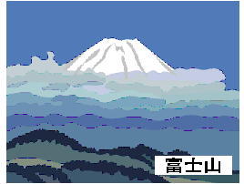 mount14.jpg