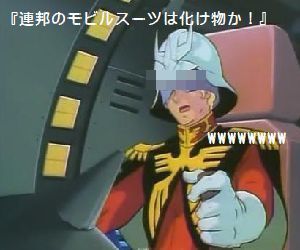 renpounomobirusu-tu.jpg