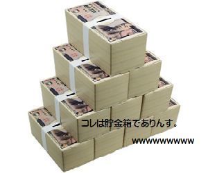 satsutabank.jpg