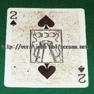 sokerS2card-300-300.jpg