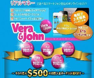 vera-John-Prom300-250.jpg
