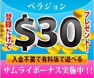 vera$30p.jpg